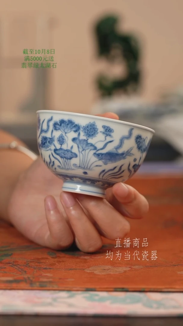 源明清忆鱼藻纹大鸡心