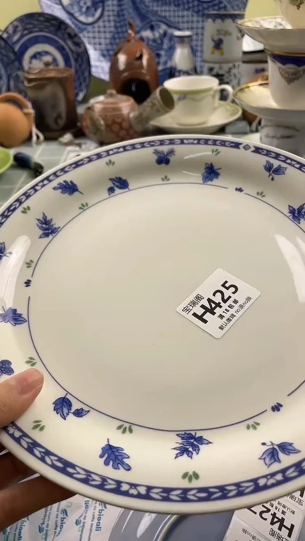 其他玲?默认微瑕 介意勿拍H425