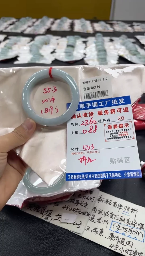 未镶嵌手镯翡翠四****店翡翠手镯