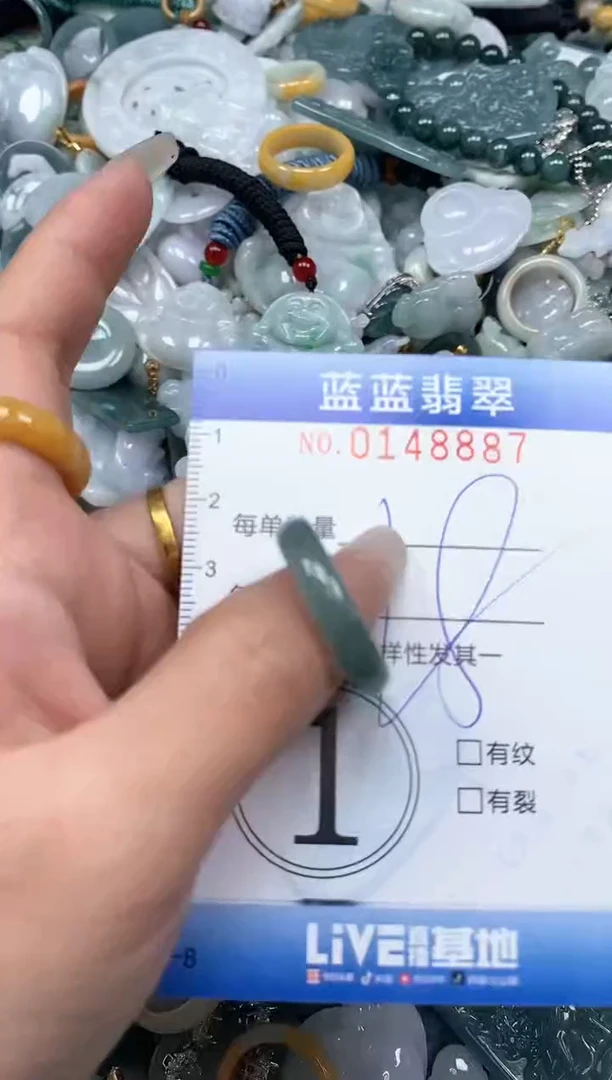 【闪购商品】翡翠颈饰未镶嵌闪购0148887多样性发其一