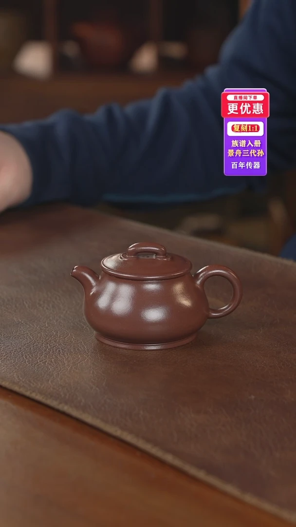茶壶紫砂紫砂壶紫砂壶