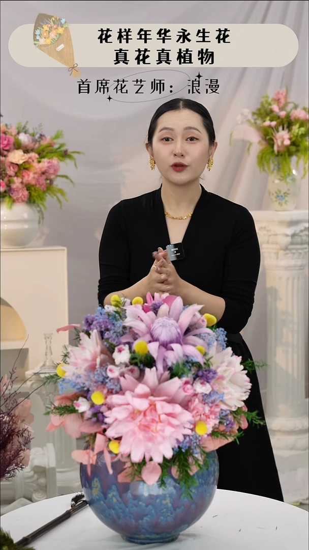 花+花瓶    一套