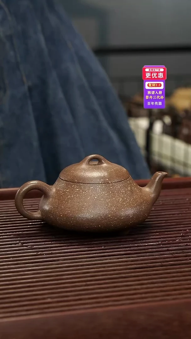 茶壶紫砂紫砂壶紫砂壶