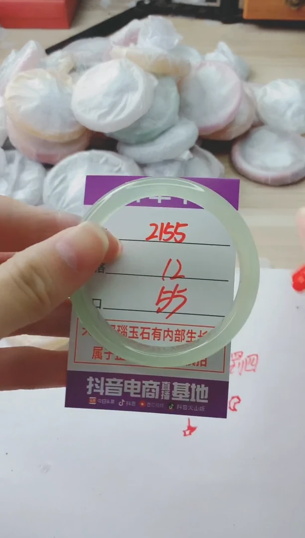 玛瑙/玉髓手镯未镶嵌2155