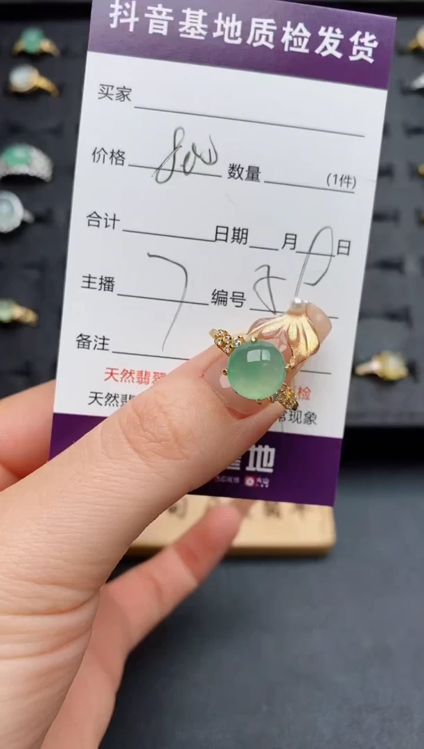 银S925镶嵌戒指翡翠.