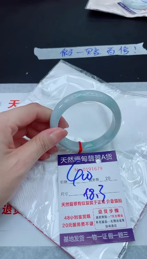 未镶嵌手镯翡翠400.0000