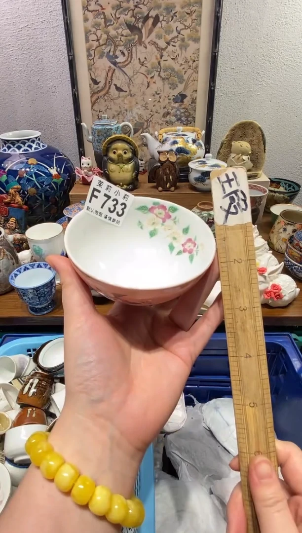 瓷片爱****江茉莉商品一号733