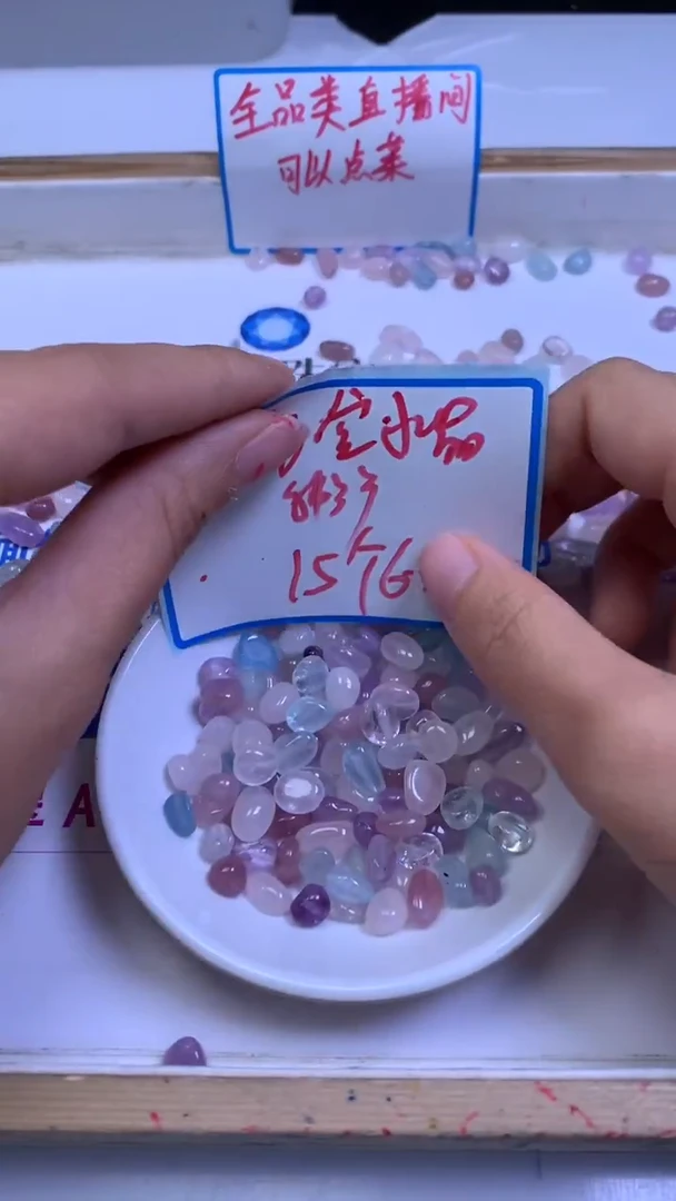 未镶嵌珠宝半成品水晶M818 多宝水晶 随型15个6.8元