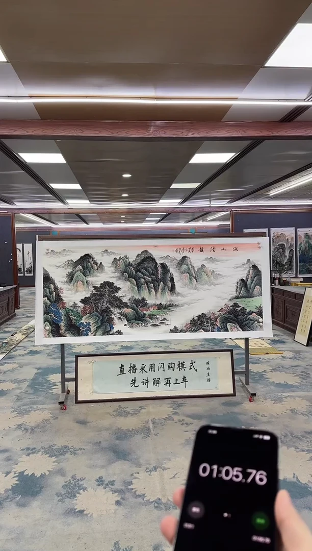 国画几**生Z邵明义-山水国画-小八尺