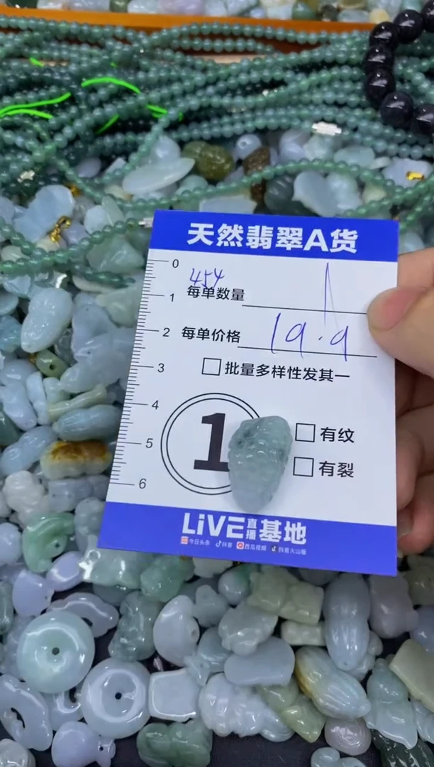 颈饰未镶嵌翡翠天然翡翠A货批量多样性发一件