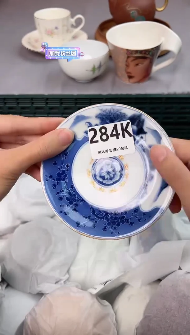 【闪购商品】碗284K瓷器瓷器瓷器瓷器