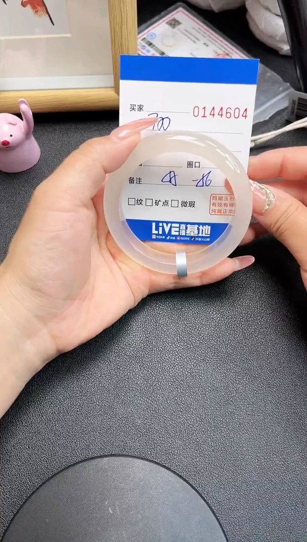 【闪购商品】玛瑙/玉髓手镯未镶嵌4604