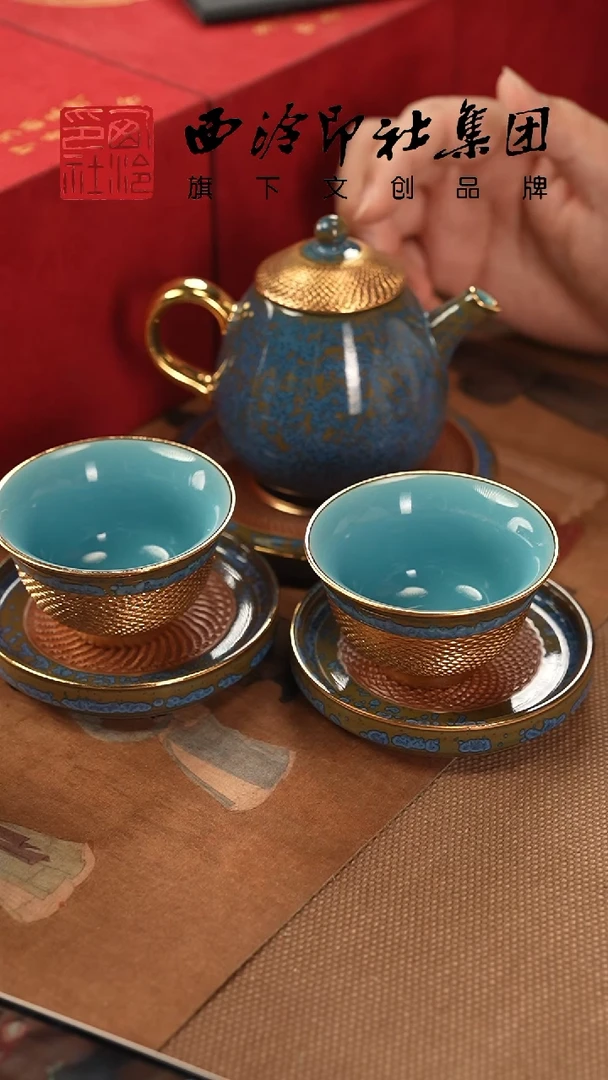 其他@@@@西泠墨香专属闪购链接