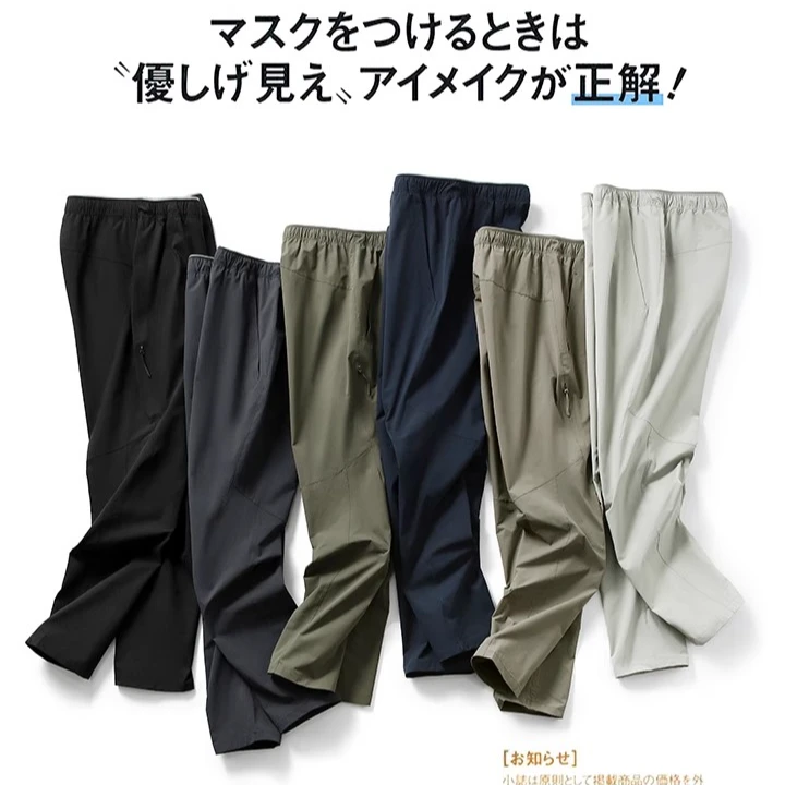 Leavo Johnson夏季高端4D立裁防水情侣款通勤休闲裤薄户外软壳裤