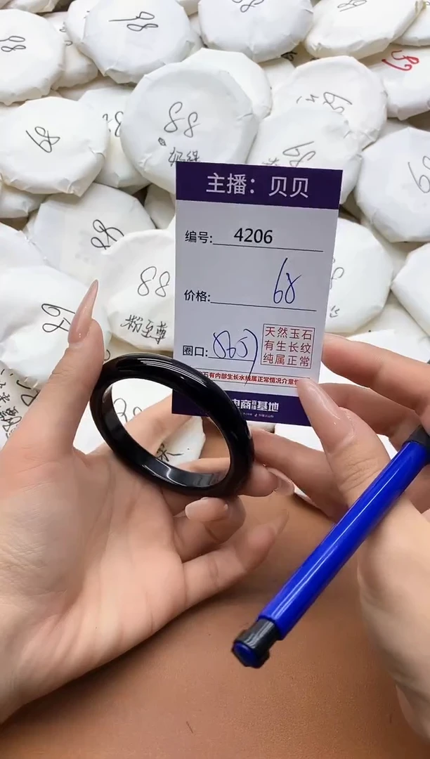 【闪购商品】玛瑙/玉髓手镯未镶嵌4206