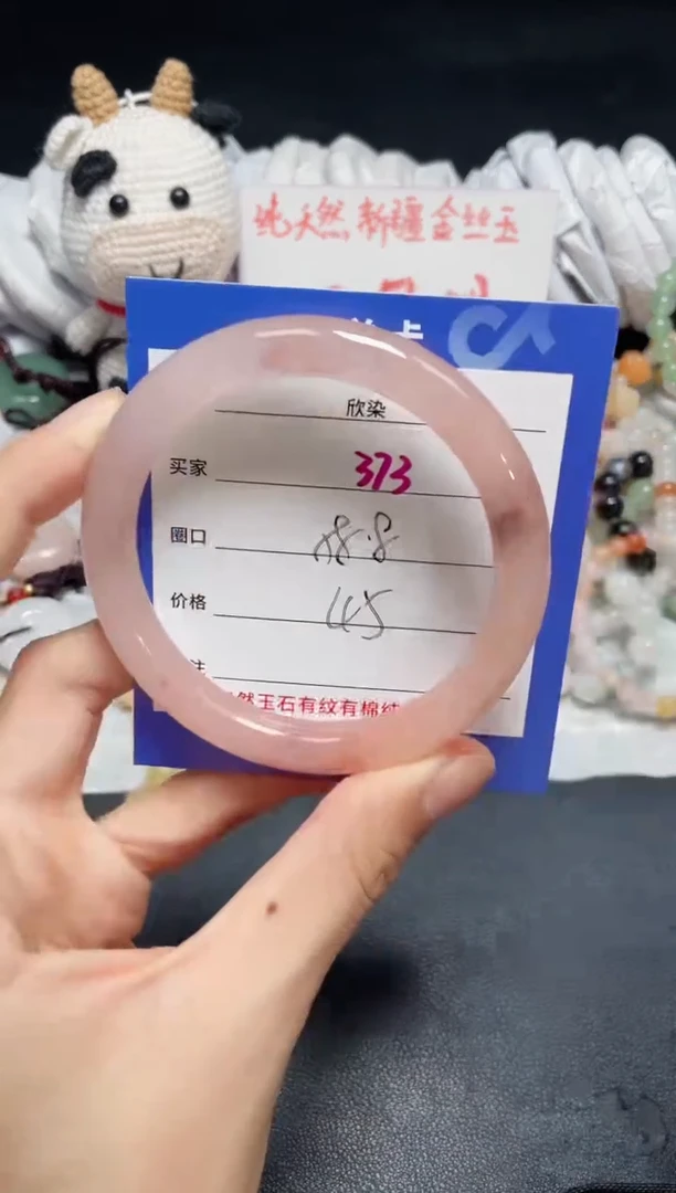 【闪购商品】石英质玉手镯未镶嵌373