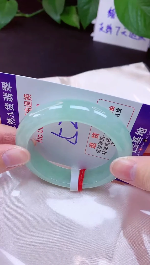 未镶嵌手镯翡翠52（7天无理由退换 ）