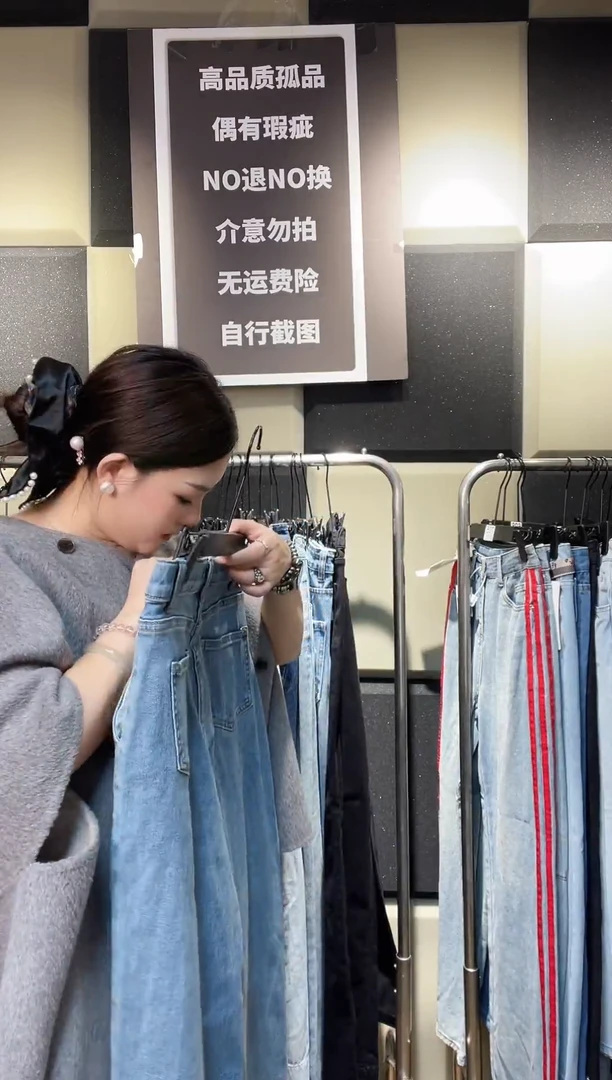 外贸大牛仔裤625m