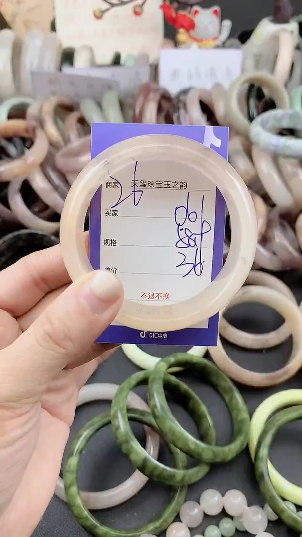 未镶嵌手镯石英质玉061