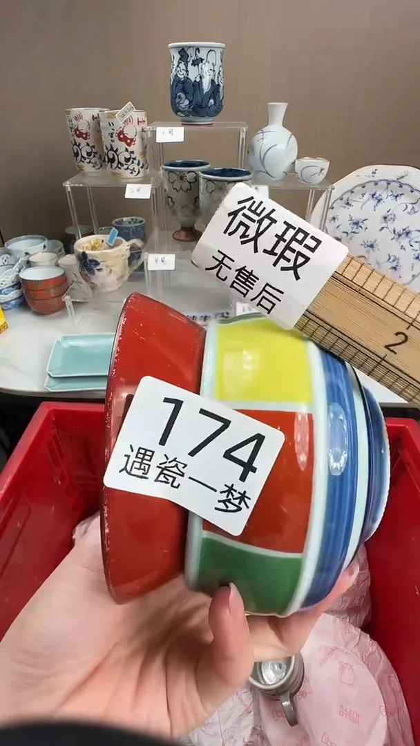 瓷片雅***.感谢您的支持选购！！