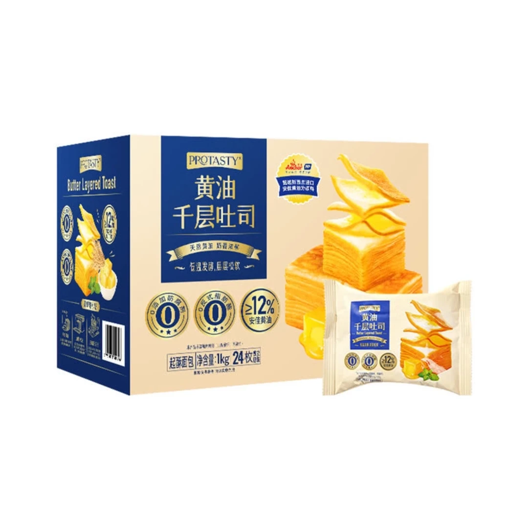「会员超市」protasty 黄油千层吐司（尝鲜装/整箱装）