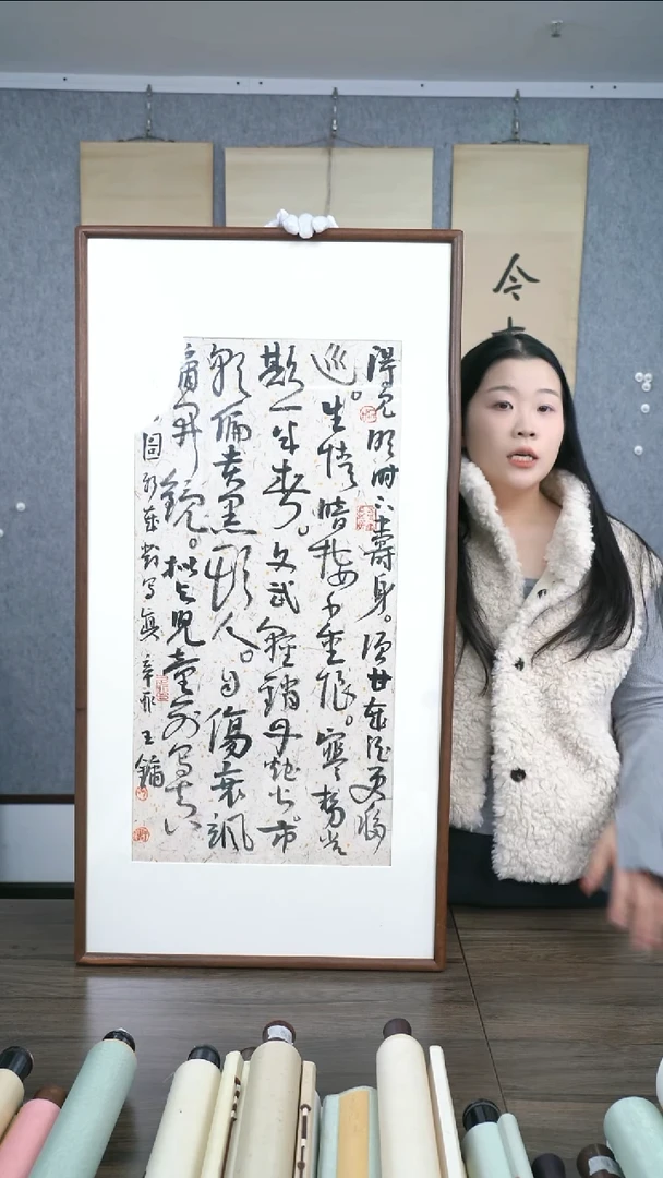 书法杭*州老师作品