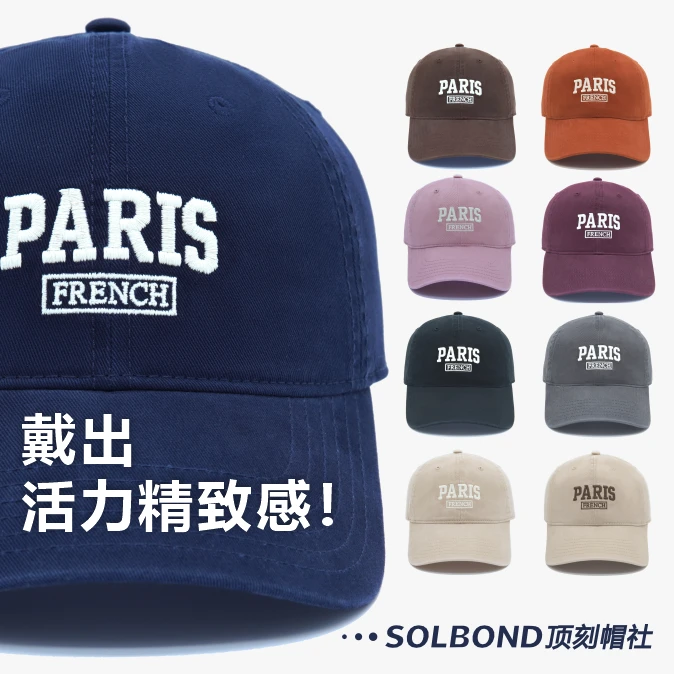 【P-001】软顶帽檐棒球帽绣花休闲百搭字母刺绣帽子帽子推荐鸭舌帽
