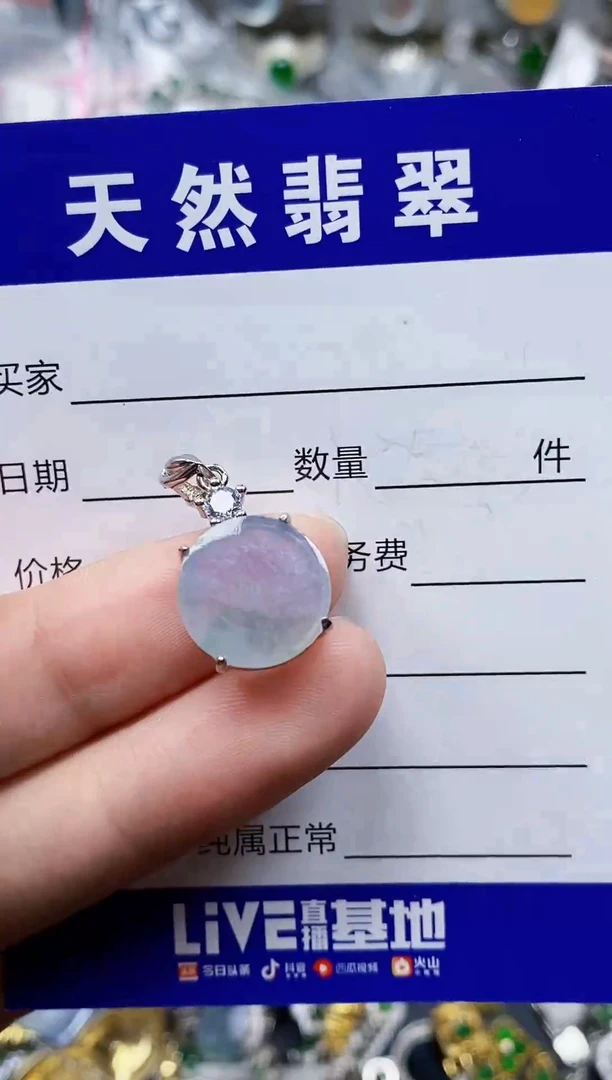 颈饰银S925镶嵌翡翠82