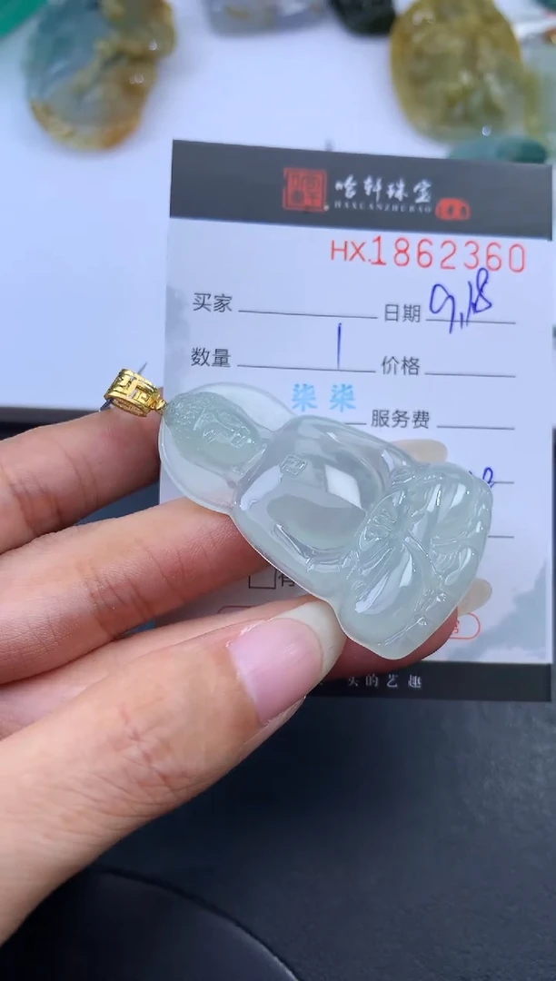 未镶嵌挂件翡翠哈轩 挂件1