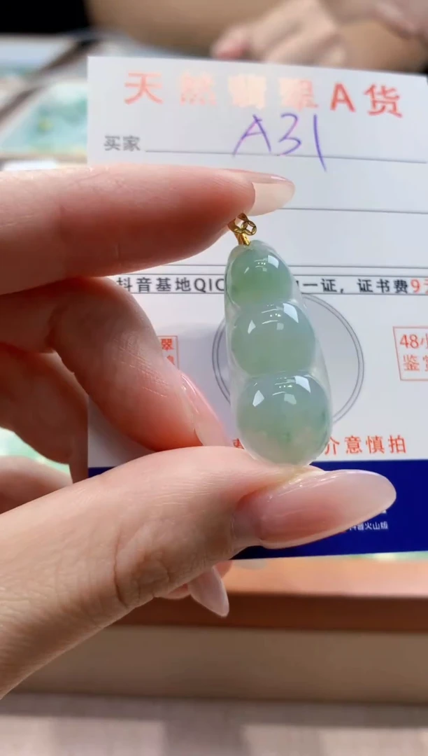 颈饰18K金镶嵌翡翠天然缅甸a货翡翠