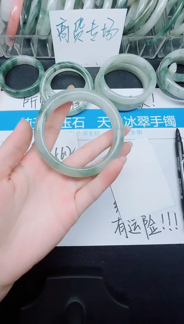 未镶嵌手镯石英质玉124-60.6