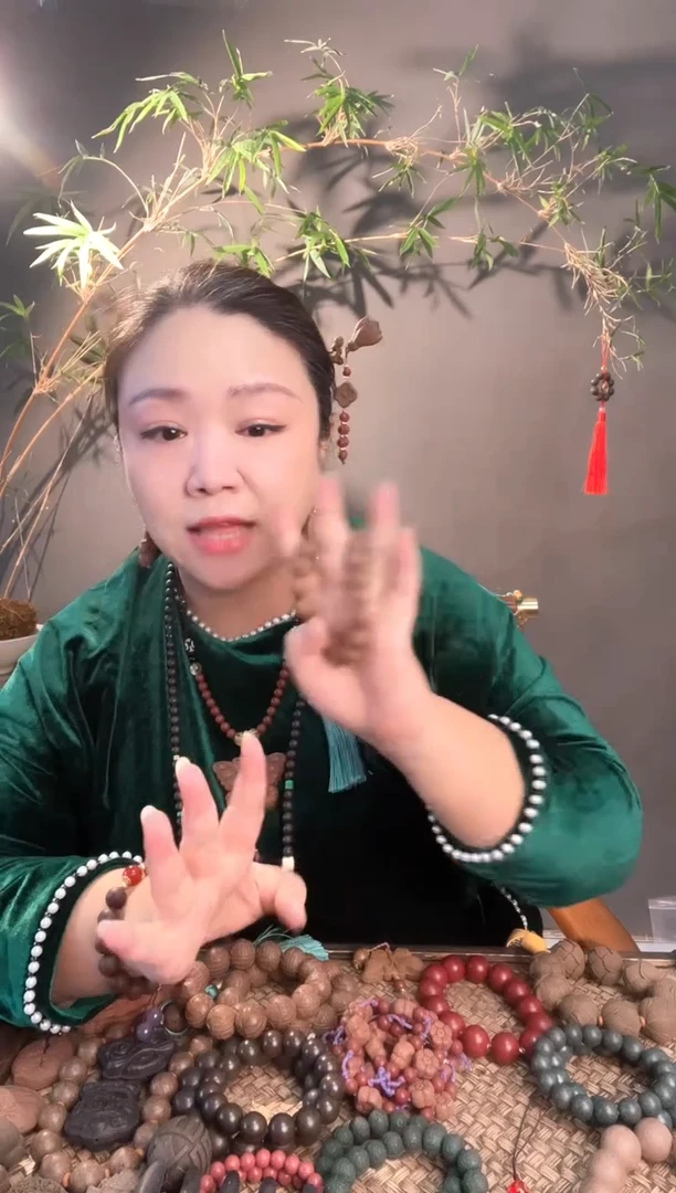 泥塑逍遥丹1..4手串