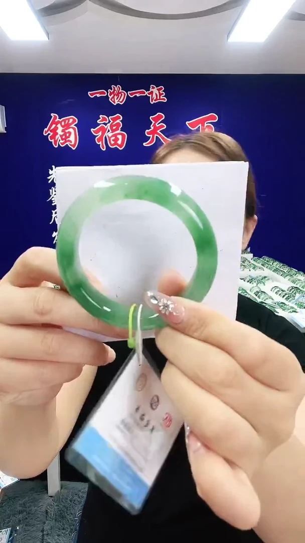 未镶嵌手镯石英质玉（非洲翠）1