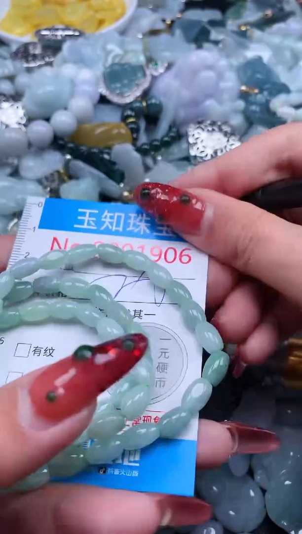 【闪购商品】翡翠吊坠(不含链)未镶嵌1906