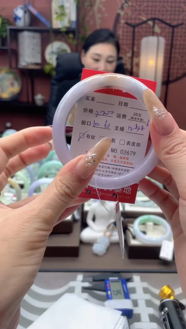 未镶嵌手镯翡翠2679****