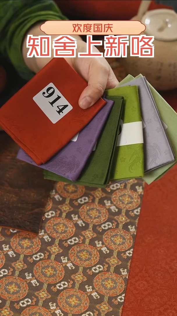 茶巾六条........