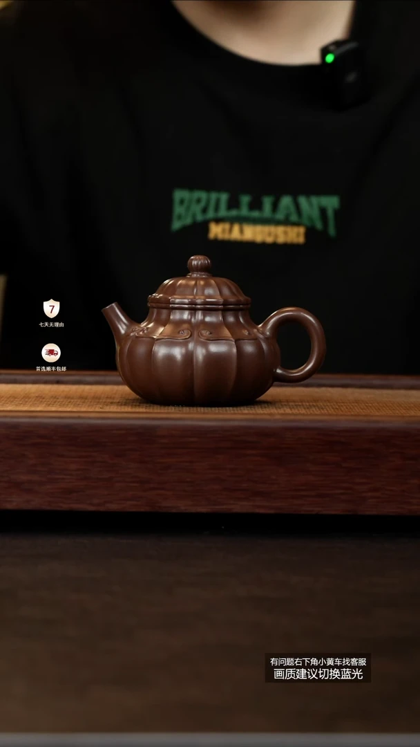 茶壶紫砂原矿深井底槽清筋纹如意容天