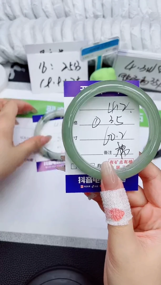 石英质玉手镯未镶嵌412-60.2