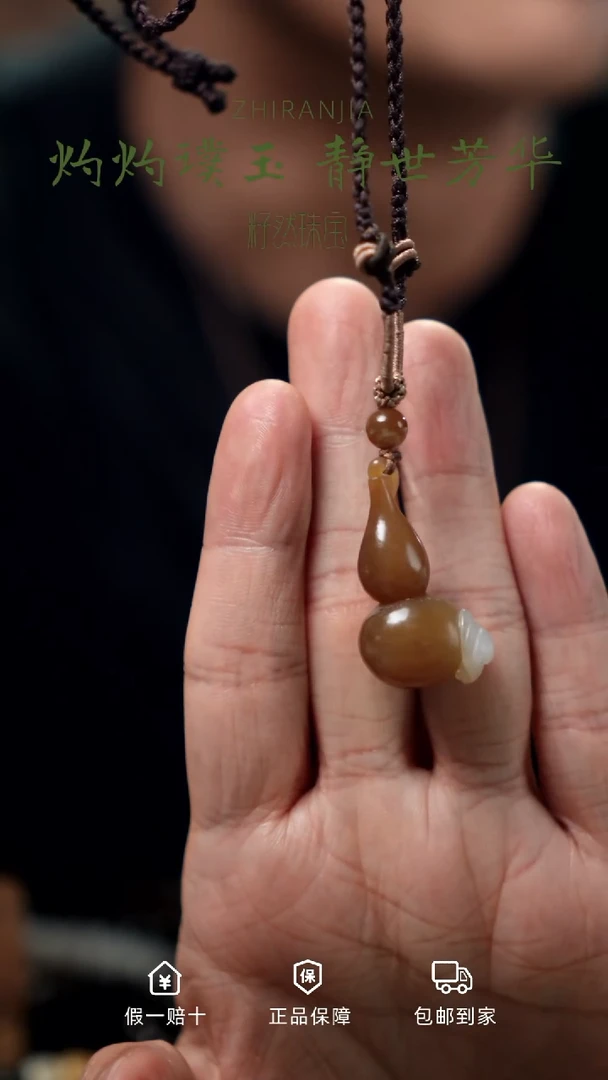 和田玉未镶嵌颈饰1