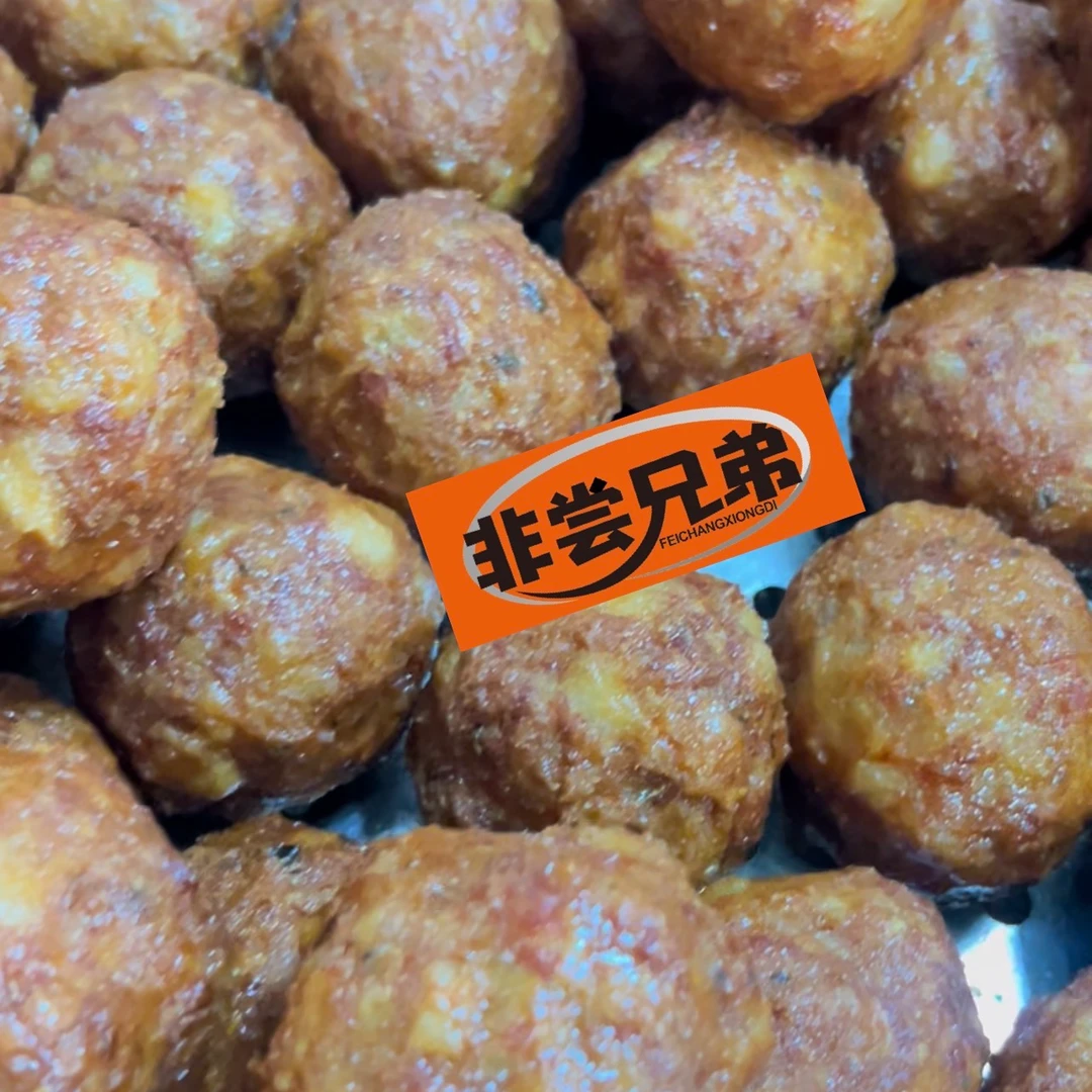 非尝兄弟( 生坯100克纯肉狮子头! )