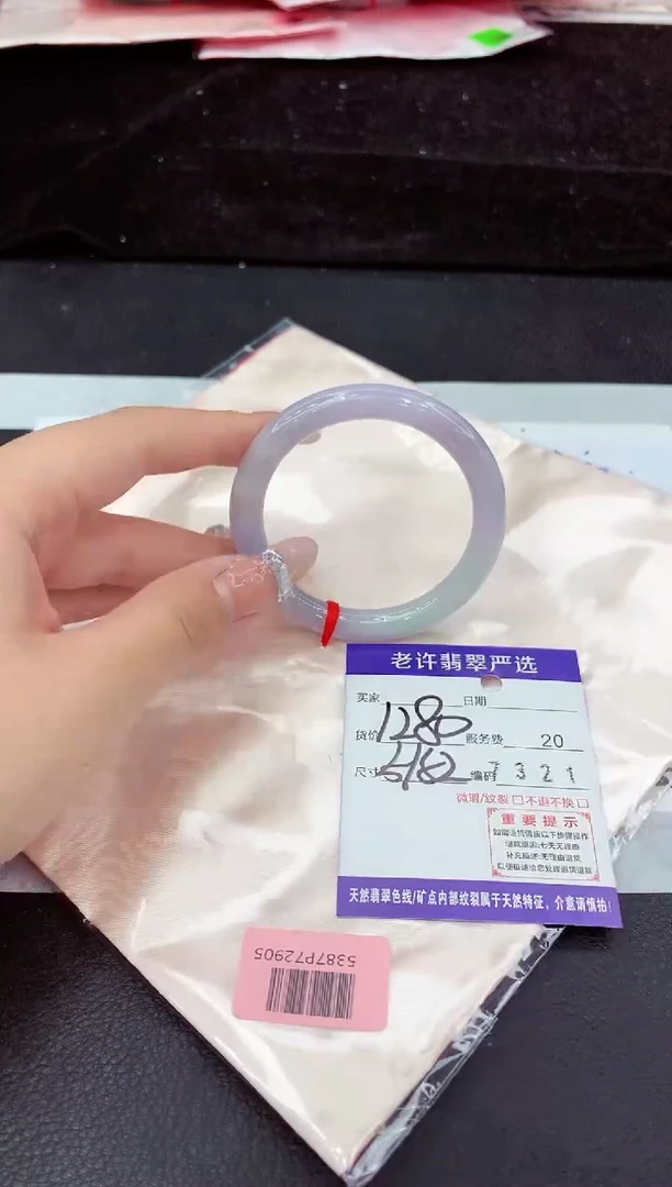 未镶嵌手镯翡翠11