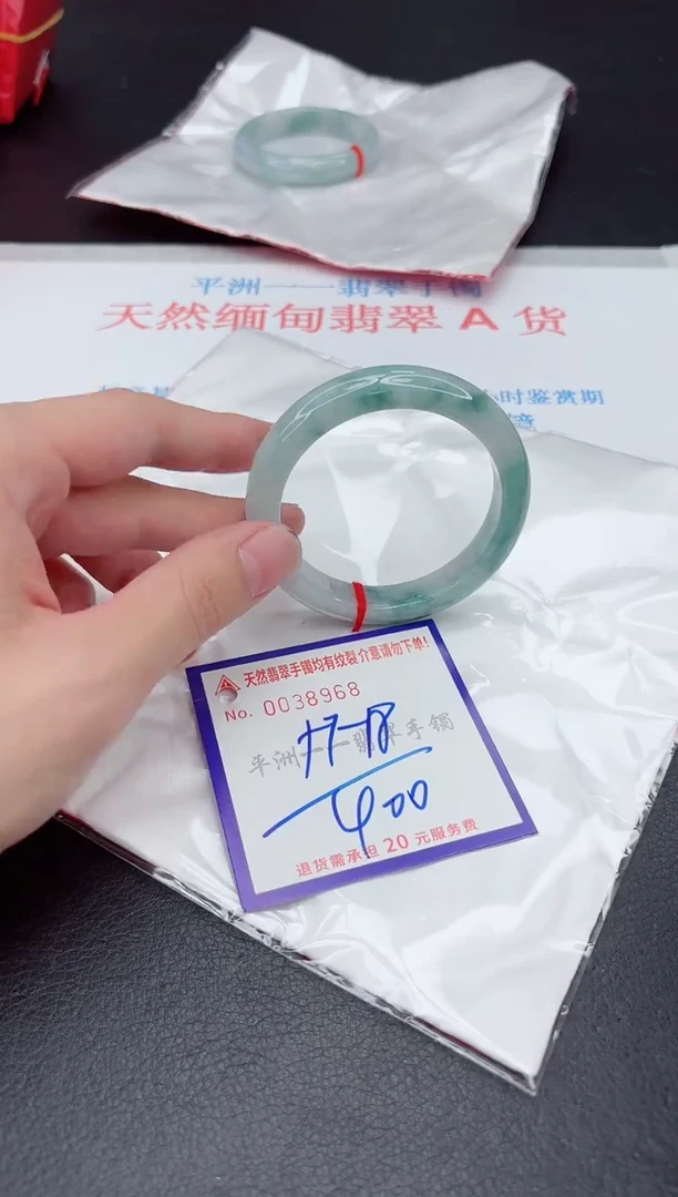 未镶嵌手镯翡翠11111111