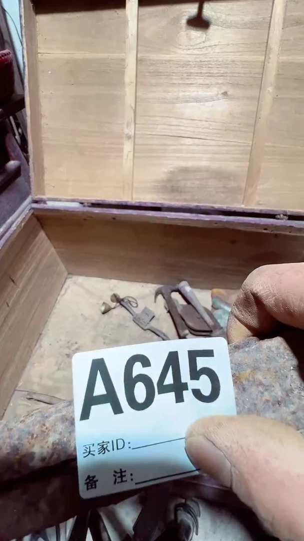 【闪购商品】0818老王直播专属链接