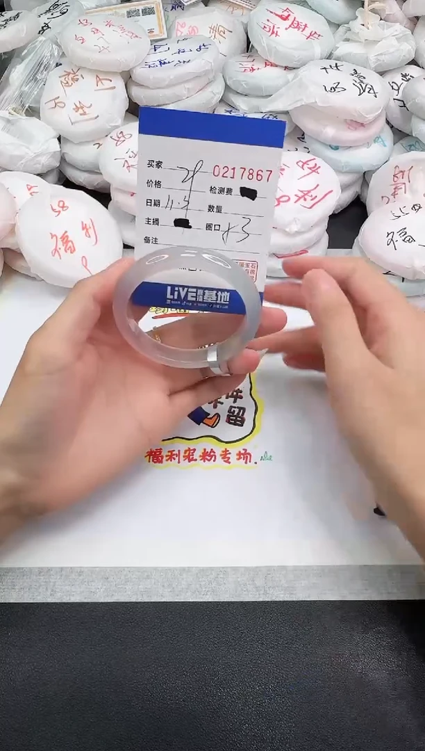 手镯玛瑙/玉髓未镶嵌7867