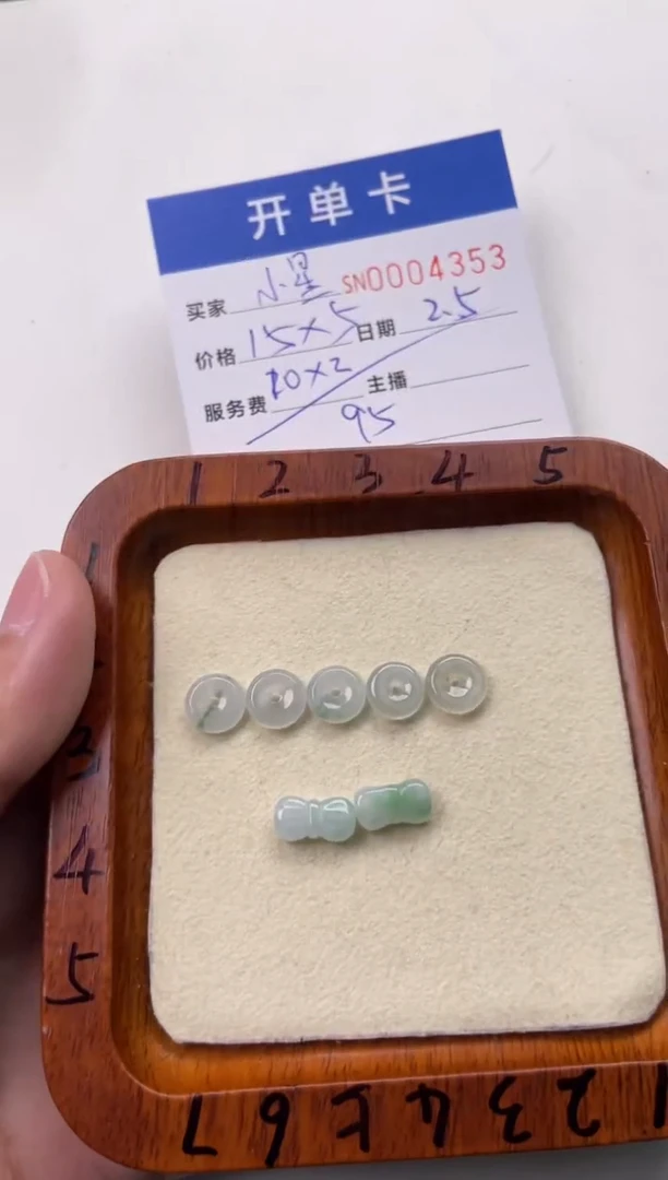 【闪购商品】翡翠颈饰未镶嵌00004353