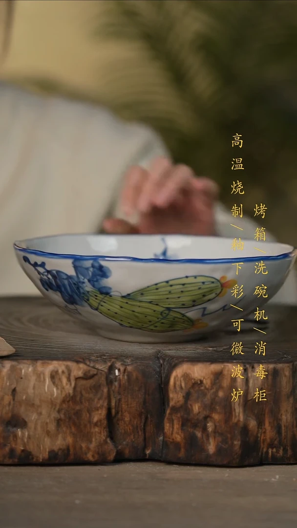 瓷片景德镇高温釉下彩可微波烤箱洗碗机