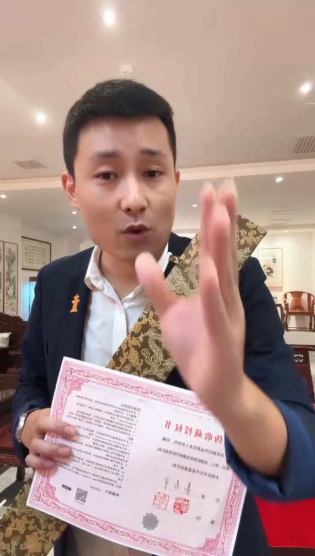 国画易志平 馆长见面礼 s024