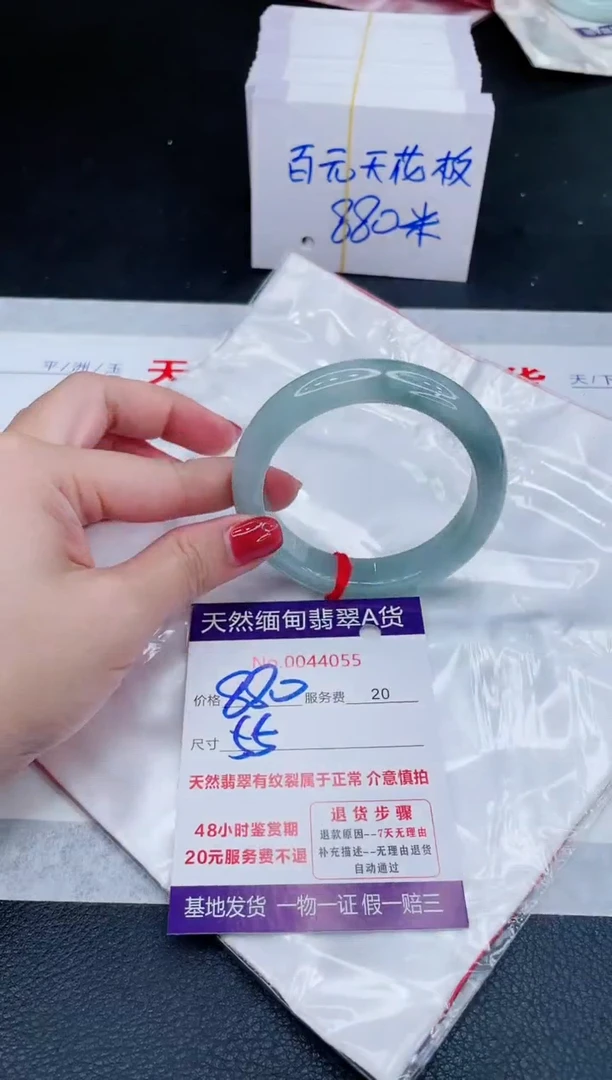 未镶嵌手镯翡翠880.00