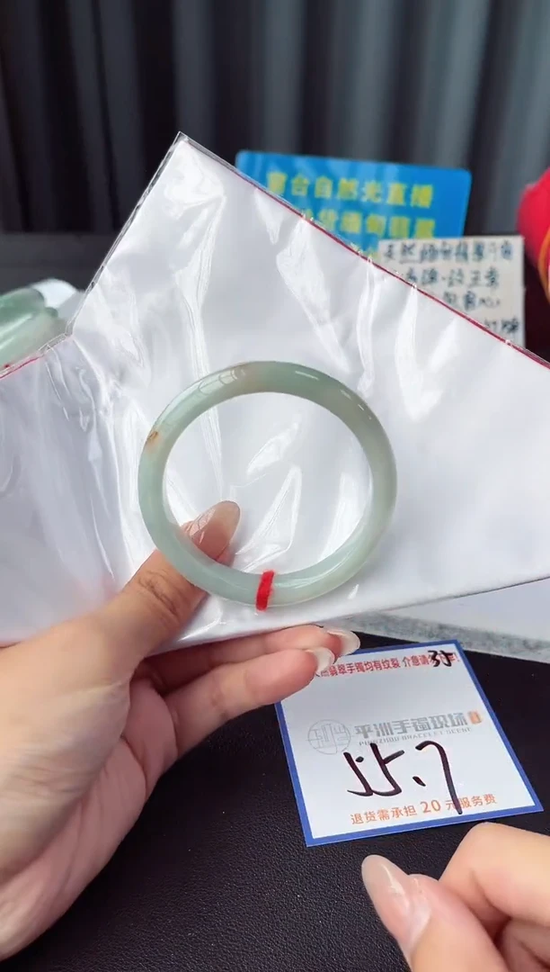 未镶嵌手镯翡翠1111