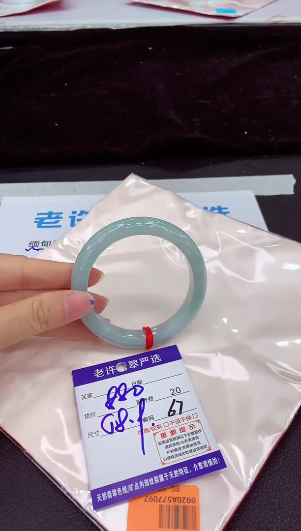 未镶嵌手镯翡翠11